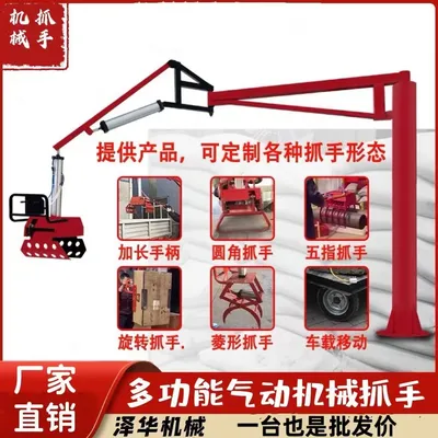 石景山区雄克卡盘爪schunk机械抓手303542PZN-plus 100-1-IS汰慷秒报价